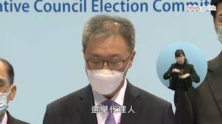 立會補選選出四議員 (18.12.2022) (手語版)