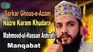 Sarkar Ghous-e-Azam Nazre Karam Khudara | by Mahmood ul Hassan Ashrafi | Manqabat  | Raah-e-Deen