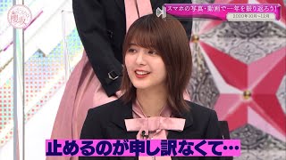 関有美子ちゃんと菅井友香ちゃんの可愛い動画