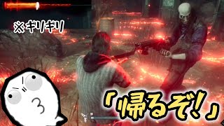 【DBD/カオスシャッフル】い゛ぃ゛や゛!!私は帰るぞっ!!!!! 【Dead by Daylight】