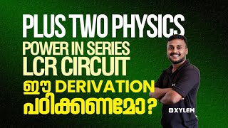 Plus Two Physics - Power In Series LCR Circuit - ഈ Derivation പഠിക്കണമോ? | XYLEM +1 +2