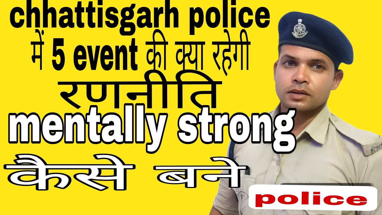 Chhattisgarh Police Bharti 5 Event,diet, Shin Pain,आज सब पर बात करते ...