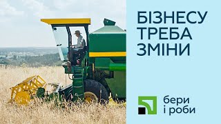 Бізнесу треба зміни. Лізинг за 5 днів і нова техніка вже за 10 днів