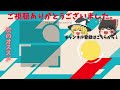 【これ以上の落としどころねえよ】アクブリ買収話でいつも以上にsieにお説教してみた【四面楚歌】