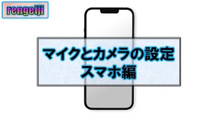 リモートデュエマ　カメラテスト(スマホ)