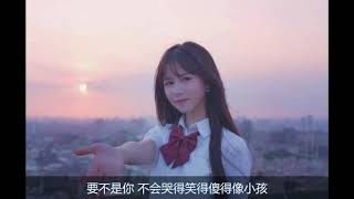 林小珂 - 爱，存在【動態歌詞/Lyrics Video】