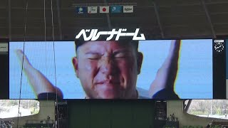 【2022年 パ・リーグ公式戦】埼玉西武ライオンズ vs オリックス・バファローズ ３回戦（2022.3.27）スタメン発表【＠ベルーナドーム】