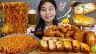 MUKBANG) 인생 치즈 돈까스🧀 순살치킨 불닭볶음면 맥주 안주 먹방🍺 Cheese pork cutlet with buldak noodles asmr eating