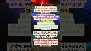 #એકાદશી વ્રત કરવાથી શું મળે ??#religion#vrat #ekadashi #fast #upavas