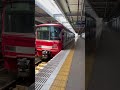 回送3100系3109f発車（中部国際空港駅）