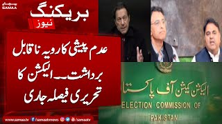 ECP issues detailed judgment | Arrest Warrant of PTI Leaders | Samaa News