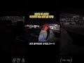 부부끼리 그러는거 아냐…. 신혼부부 vlog 로망 직장인 대리 애정표현 지니 대리운전 부부