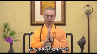 871 天台四教儀暨教觀綱宗合說（字幕）