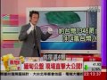 夢想街57號 2014.06.30 醫生娘 那卡西樂手大對決 3 1