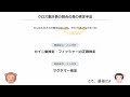 【初心者向け】サルでも分かるクロス集計表と割合をゆっくり解説｜saru統計