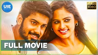 Kaathiruppor Pattiyal Tamil Full Movie | Sachin Mani | Nandita Swetha | Aruldoss