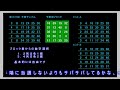 ロト６　 当選数字予想　２１年９月２日（１６１７回）抽選分当選数字予想、結果分析