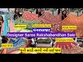 Designer Saree  Sale Ajrak Bandhni Gajii🛍Mangalbazar | Vadodara Local Market