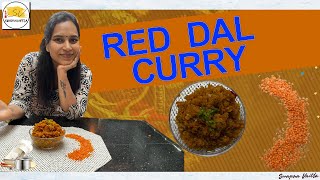 Red Dal Recipe | Red Lentil Curry Recipe | Red Dal in Telugu | Red Dhal Recipe | Swapna Vaitla