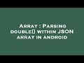 Array : Parsing double[] within JSON array in android