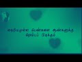 ஆண்களுக்கு ஏன் இப்படிப்பட்ட பெண்களை பிடிக்கும் தெரியுமா... trending motivationalvideo motivation