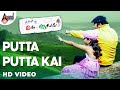 Nanu Nanna Kanasu | Putta Putta Kai | Kannada HD Video Song | Sonu Nigam | Prakash Raj | Amulya |