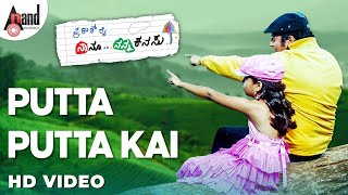 Nanu Nanna Kanasu | Putta Putta Kai | Kannada HD Video Song | Sonu Nigam | Prakash Raj | Amulya |