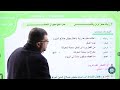 شرح قصيدة في رحاب القدس للشاعر سفيان الشاغوري توجيهي 2008