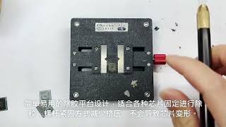 Multifunctional CPU IC Degumming Platform / AMAOE AFIX-A IC Chip Glue Removal Fixture Tool  #repair