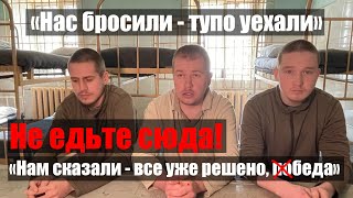 Признание 3 солдат второй армии мира| | #Ищисвоих