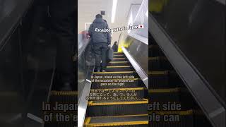 Escalator rules in Japan🇯🇵 エスカレーターのルール #japan #japantravelvlog #escalator