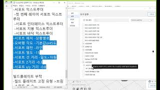 Cura 5 2 1 버전 설정하기