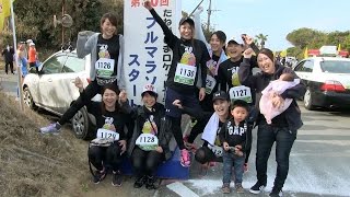 種子島のイベント：第30回たねがしまロケットマラソン大会選手のラストランコメント・出発ダイジェスト