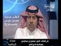 عضو شرف نصراوي يصف قطر ب حصان إبليس