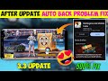 After Update 🤯 Pubg & Bgmi Auto Back Problem Fix 🤩 | Bgmi Crash Problem | Bgmi Auto Back Problem