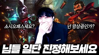 【 롤빵 26화 】 끝났는데 왜 싸워요?