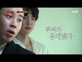 오답열차 출발합니다~~칙칙폭폭포고포 신서유기5 tvnbros5 ep.1