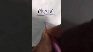 Mayank name logo/#viralvideo #art #signature #shorts #logo #drawing #1million #trending