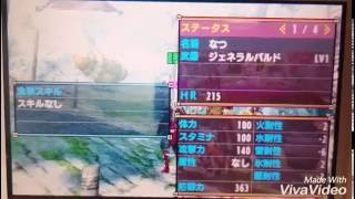 【ＭＨX】戦争 リンチ アマテラスvsガンス3人