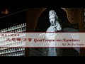 2024.11.08【大悲懺法會 Great Compassion Repentance】佛光山西來寺 FGS Hsi Lai Temple