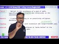 english grammar live sesson no 07 by dharmesh sir career aim