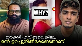 Jayasurya ക്ക് എതിരെ ഉള്ള ആരോപണത്തിന്റെ പിന്നിലെ യഥാർത്ഥ കാരണം ഇത് തന്നെ ആണോ🤔 just re think