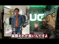 【ファッション】意外と使いにくい定番アイテム3選！！