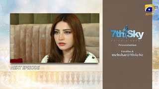 Mehshar Episode 17 Teaser - 25 th January 2025 - Har Pal Geo |Rehan p17