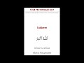 learn salaah course a lesson 1 takbeer how to say takbeer properly c love for quran