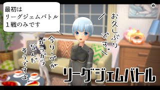 武装神姫バトルコンダクター その153 バトル詰め合わせ6連戦