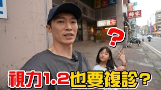 （夾零食EP.20）為什麼要一直檢查眼睛?創記錄!400塊只夾兩樣!?