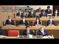 【令和6年12月】三浦克彦議員 一般質問 ～県立土居高校の存続について～