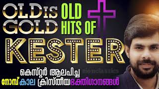 Everlasting Christian Devotional Songs | Malayalam Christian Devotional Songs | Jino Kunnumpurath