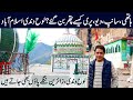 Loh-e-Dandi | Chillah Gah of Bari Imam | Islamabad